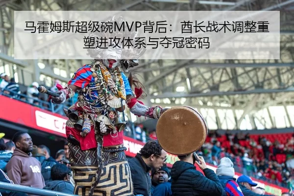 ma-huo-mu-si-chao-ji-wan-bei-hou-qiu-zhang-zhan-shu-tiao-zheng-zhong-su-jin-gong-ti-xi-yu-duo-guan-mi-ma-2-436.jpg