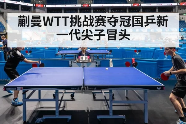 table tennis match action